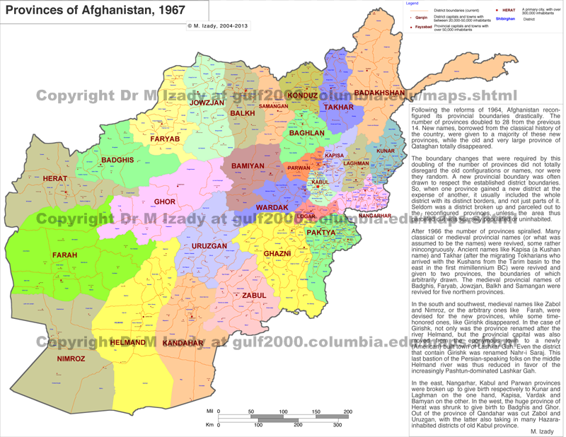 Provinces of Afghanistan, 1967